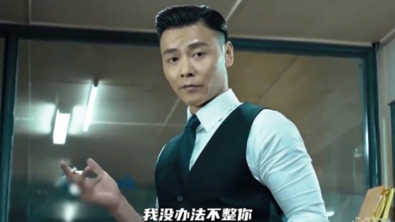 张晋若收敛一点,西装暴徒无人知!