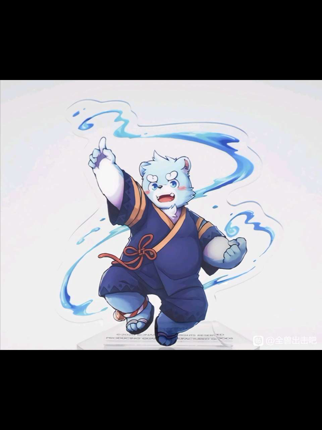 帅气的的介叔和浩浩