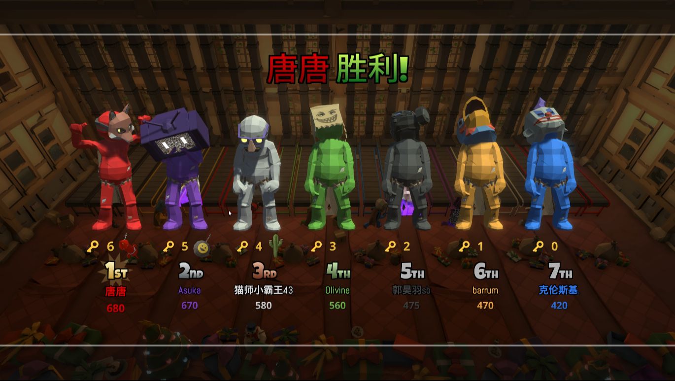 【揍击派对】娱乐组队3.25