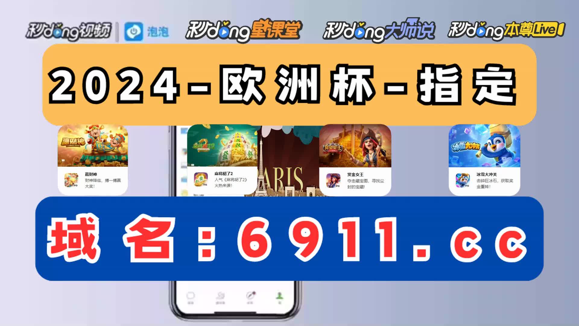 分理解365体育足球比分直播