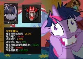 Download Video: 【MLP|EaW】前途光明的小马利亚（F1meme）