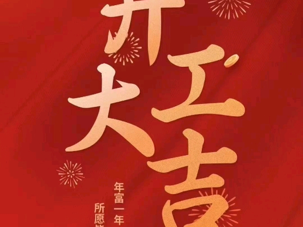 吉时已到 努力上班新年新砖 认真地搬汉庭武汉沌口沌阳大道地铁站酒店欢迎您的入住哔哩哔哩bilibili