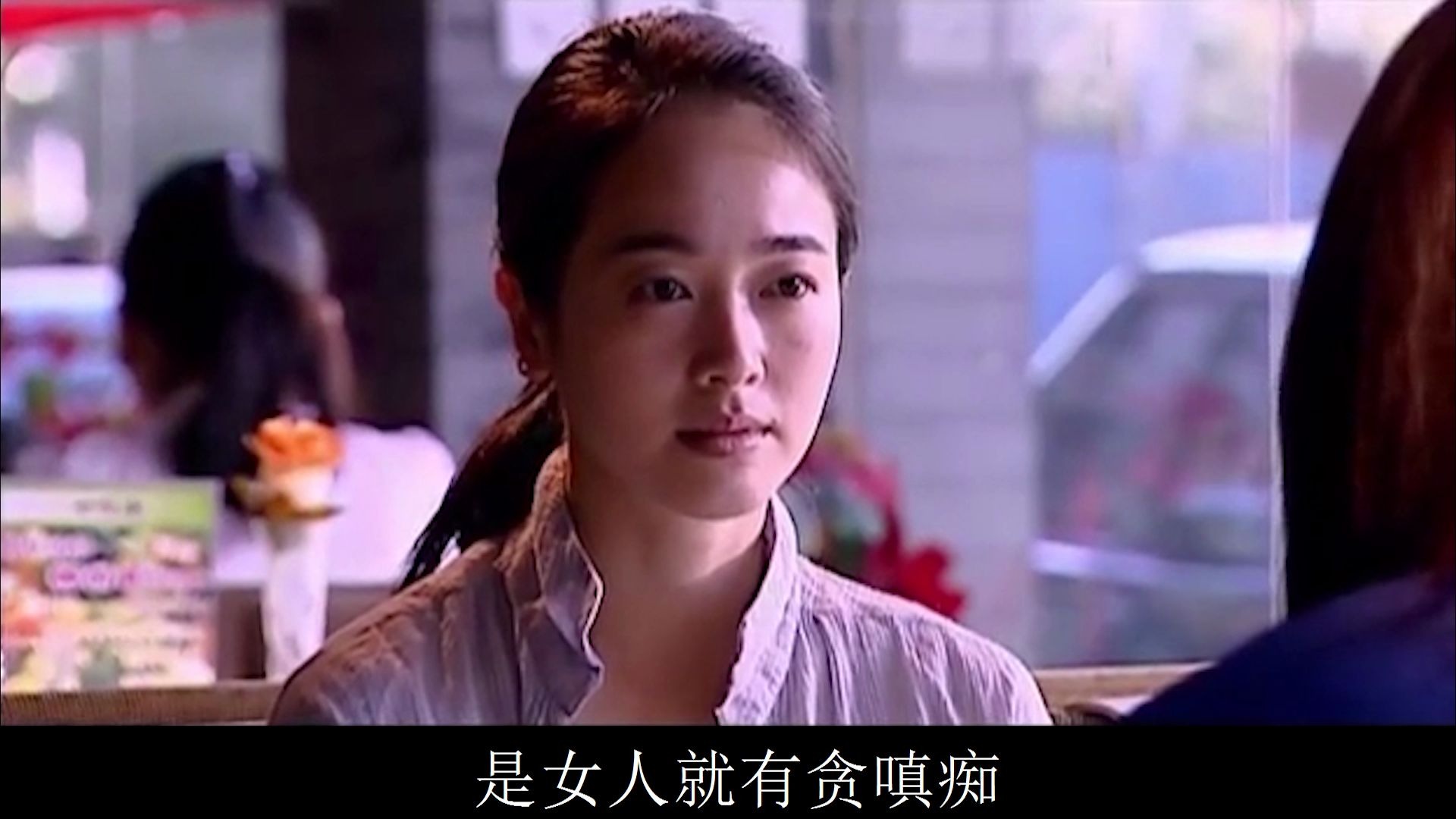 一切都在生长,即便毫无指望——亦无欢讲《天道》