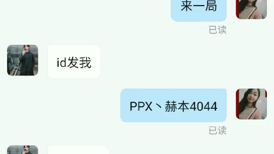 [图]我佛不渡穷逼，只渡vip。