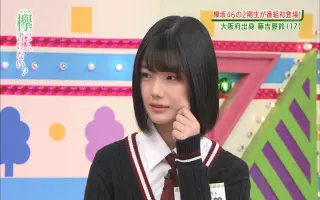 欅って書けない 搜索结果 哔哩哔哩 Bilibili