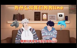 Download Video: 【PLAVE中字切片】为什么叫我们小狗狗组合？我明明是狼来着的！！｜20231227艺俊银虎直播