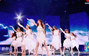 Télécharger la video: 河妹好棒！SNH48决赛《追光者》舞台，全员仙女！