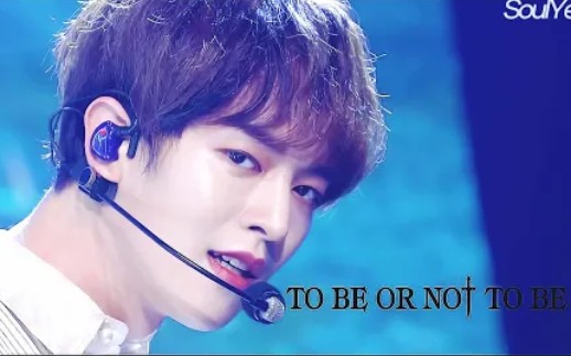 有颜有实力,为何不火!?ONEUS《TO BE OR NOT TO BE》一键换装混剪哔哩哔哩bilibili