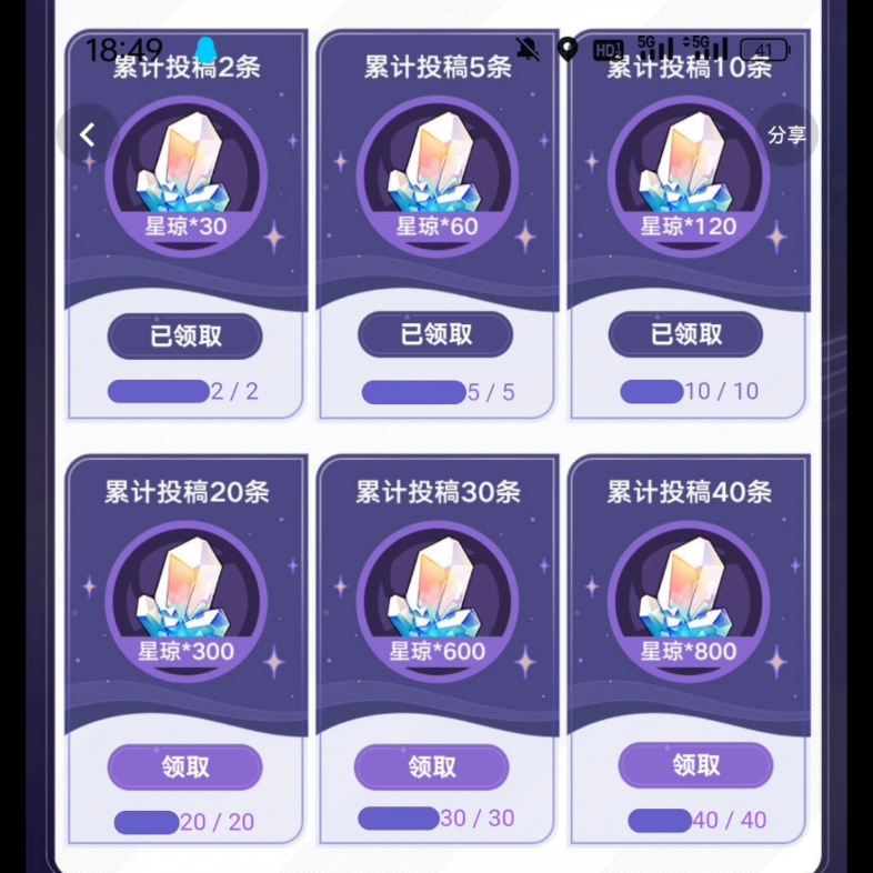 快手第二波补仓暂定22号下午三点,加油