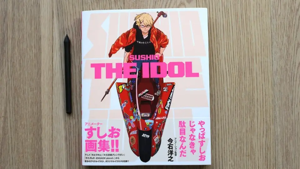 Akira Art Of Wall Art Book Review–Katsuhiro Otomo 大友克洋/河村 