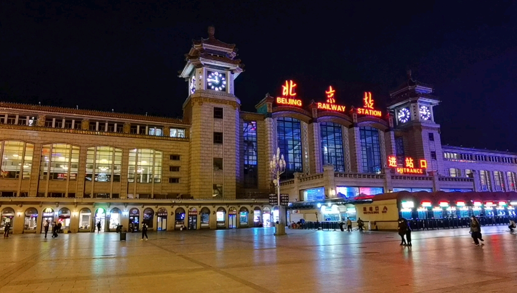 凌晨的北京站,再也看不到熙熙攘攘的人群了,连肯德
