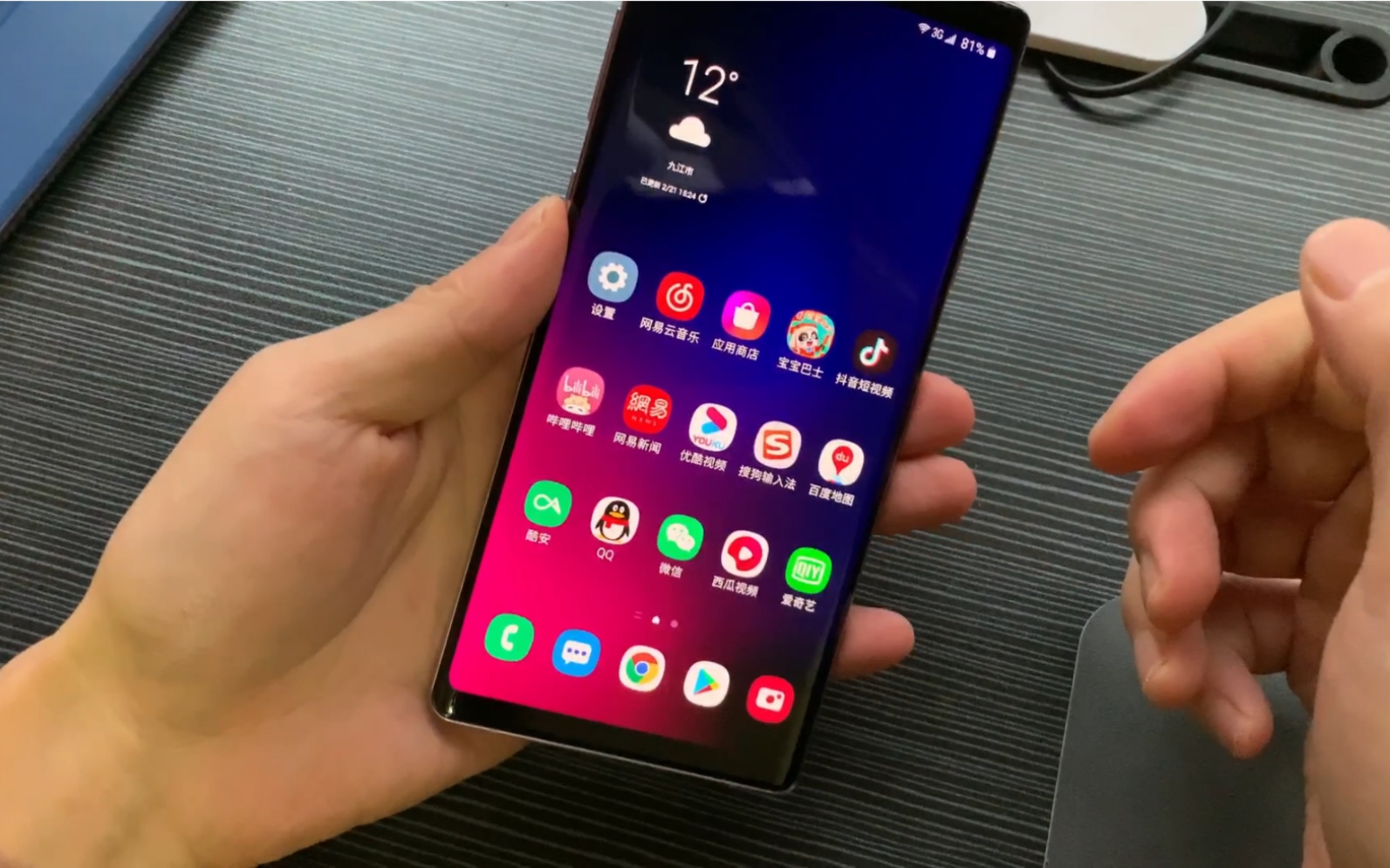 美版三星note9升级oneui20简单体验体验丝般顺滑安卓10