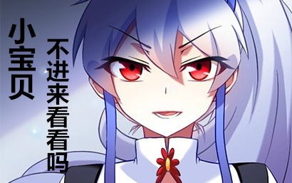 配音假如印飞星是个有点妖娆病娇的小师妹系列