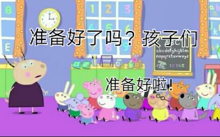 羚羊MM的奇妙收音机哔哩哔哩bilibili