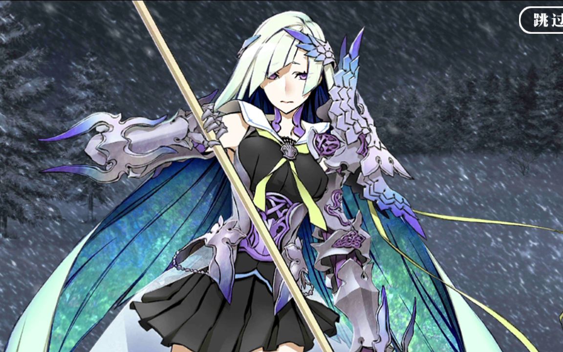 《fgo》布伦希尔德 幕间物语 第1节_哔哩哔哩 (゜-゜)つロ 干杯~-bili