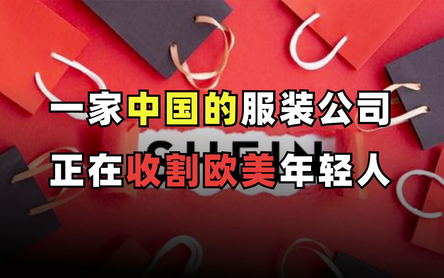 巨头还在内卷,一家出海的企业已经征服欧美年轻人哔哩哔哩bilibili