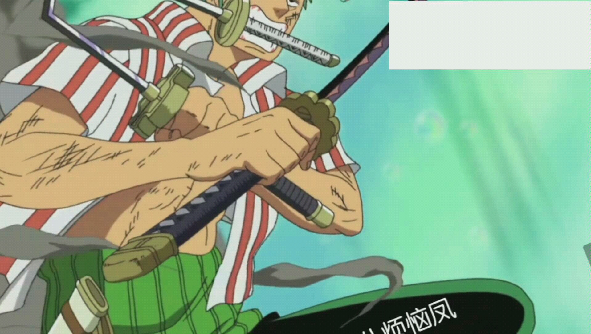 海贼王超帅索隆合集