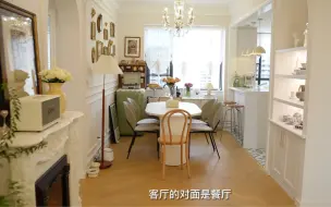 下载视频: Roomtour ｜30岁普通女生的家🏠终于结束了租房的生活~