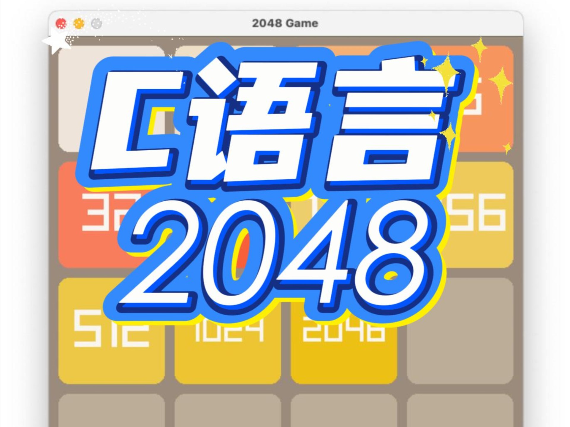 c语言开发，c语言开发环境怎么搭建