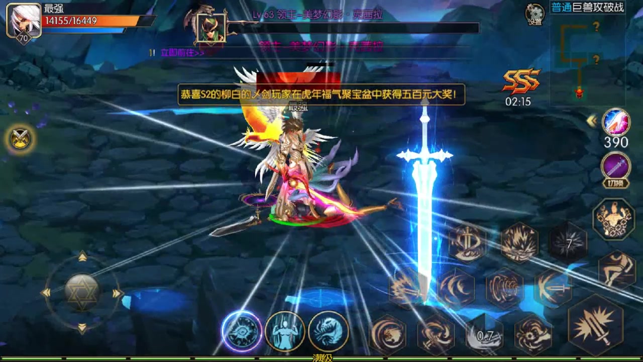 炫酷打斗,更多技能!_dnf