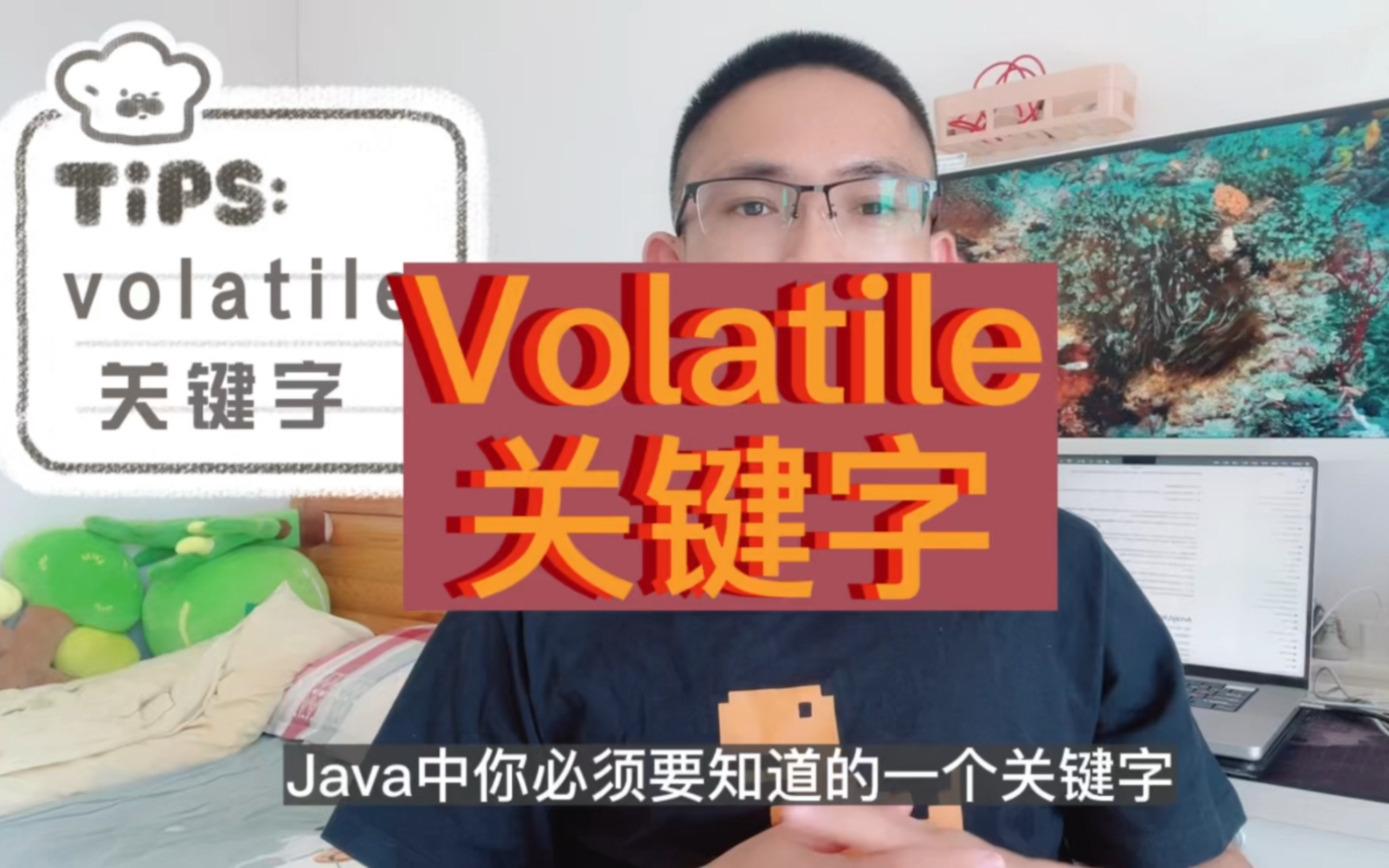 【大厂java面试题】学会Volatile 关键字原理,轻松达到30k,5分钟,让你全面理解volatile 关键字的原理哔哩哔哩bilibili