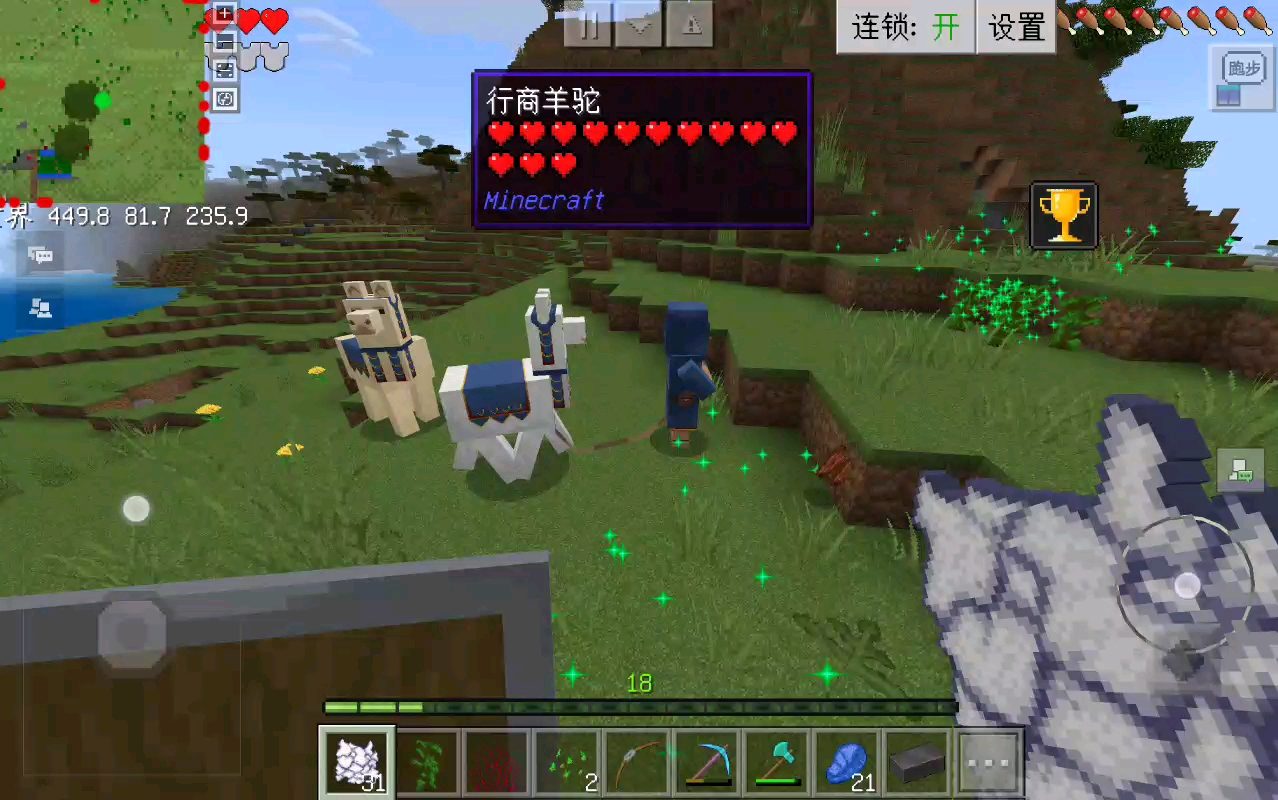 20原版生存第6期.(成功获得下界合金锭)