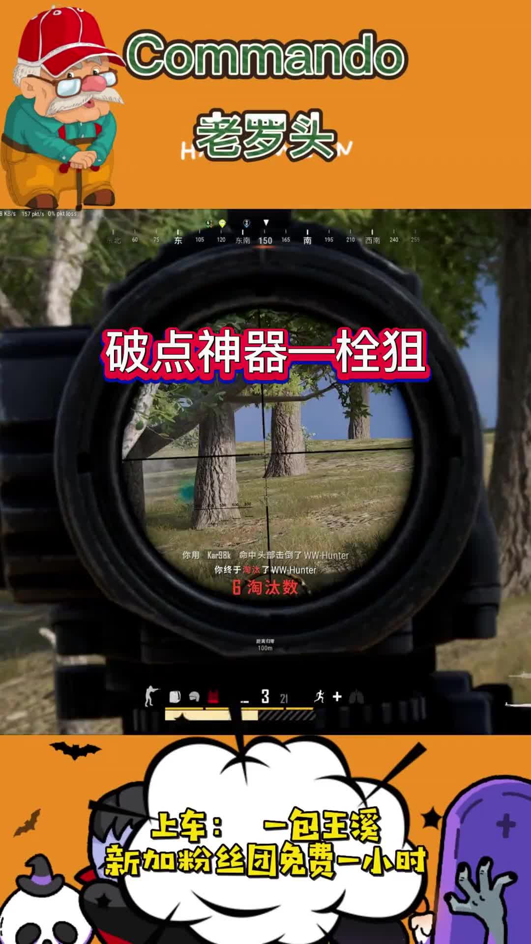 实战演练中的应用和策略
