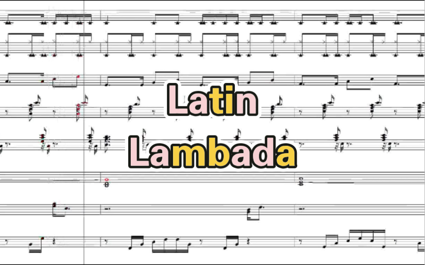 [图]2分钟搞懂Lambada节奏型【Latin风格分析系列】