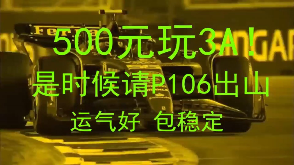 P106依旧是500元价位最强哔哩哔哩bilibili