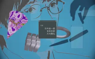 On 异常犯罪搜查官 搜索结果 哔哩哔哩弹幕视频网 つロ乾杯 Bilibili