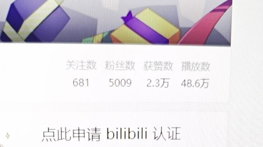 橘子云破5000粉啦哔哩哔哩bilibili