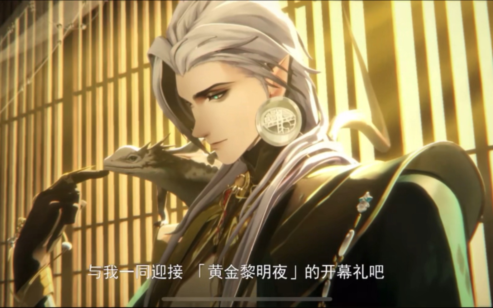 阴阳师抽卡 ssr泷 黄金黎明夜来啦