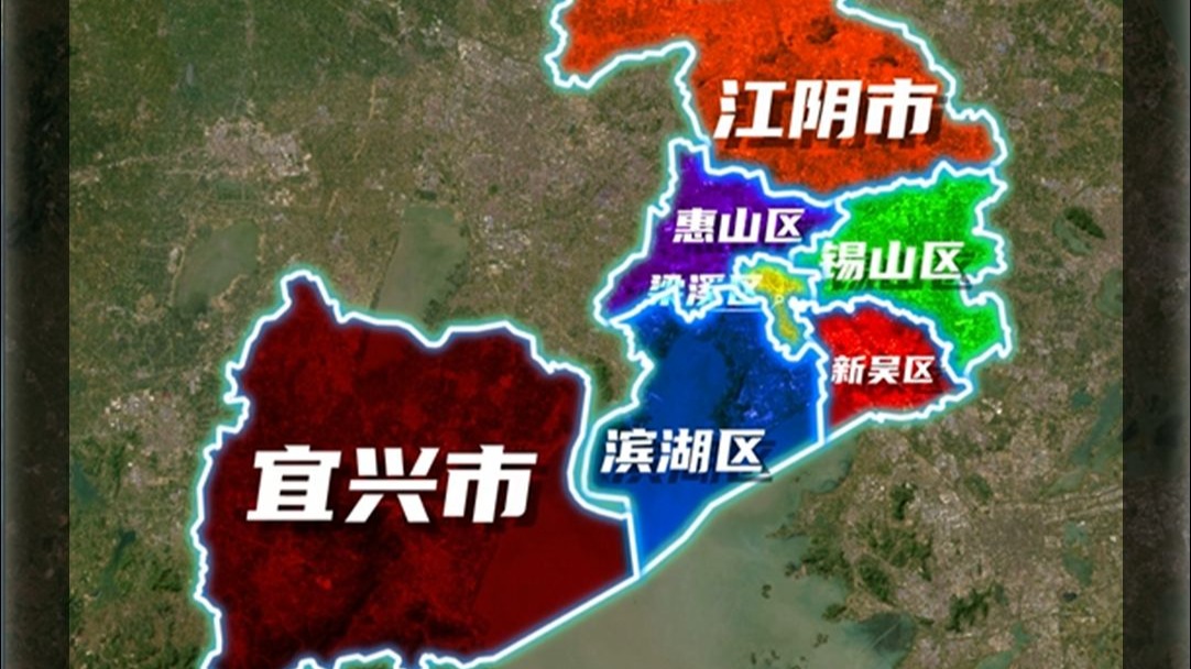 每天了解一个城市，无锡 #旅游推荐官#无锡 #地理#地图