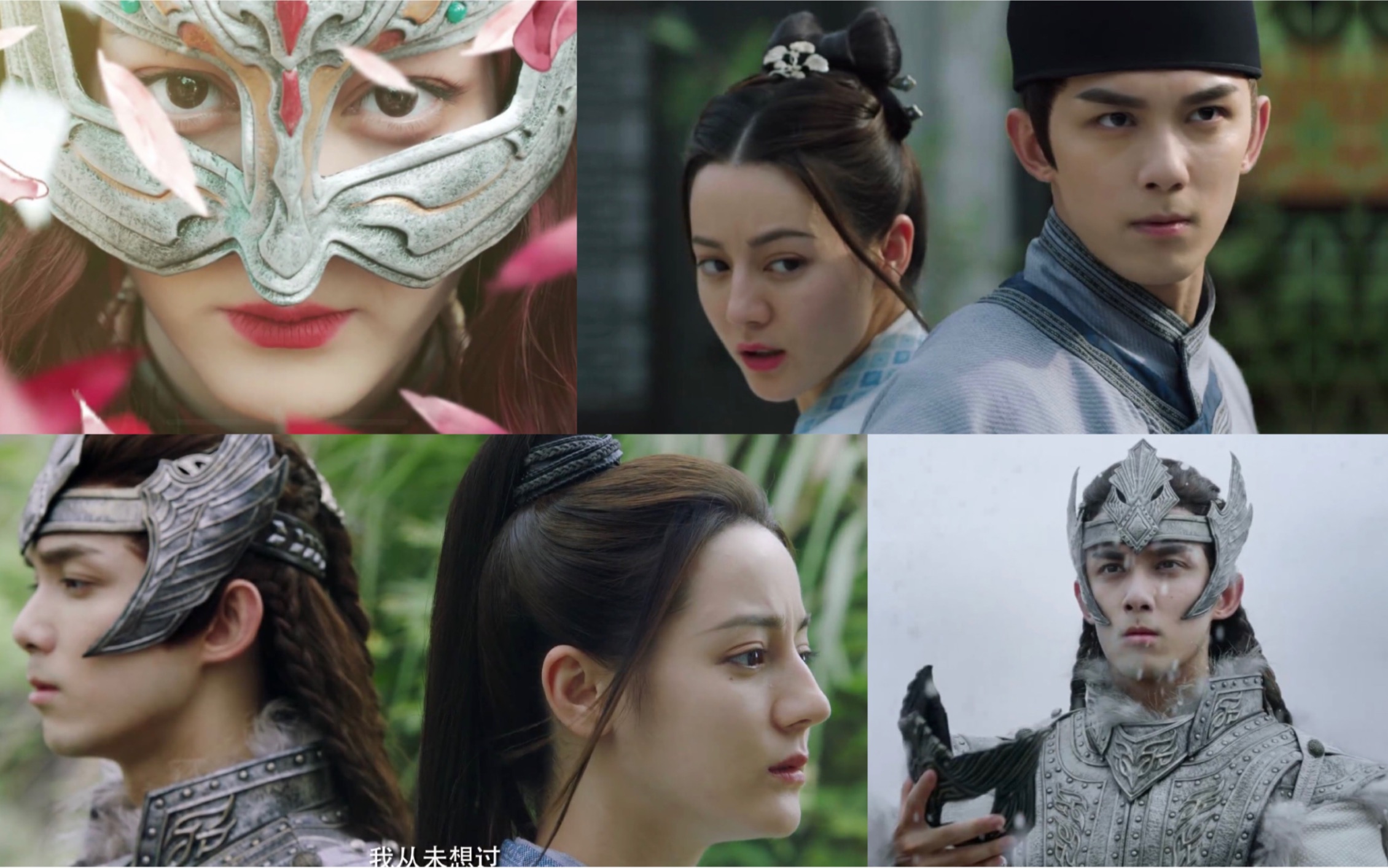 「长歌行」首版片花 - 迪丽热巴&吴磊_哔哩哔哩 (゜-゜)つロ 干杯