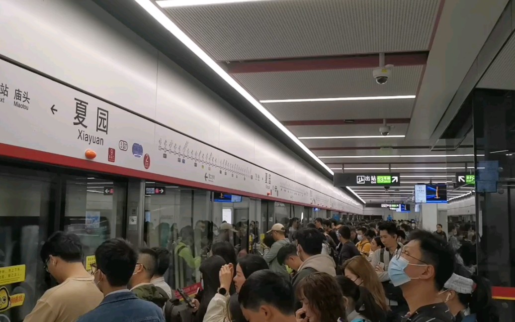 广州地铁5号线庙头站图片