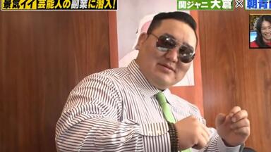 横纲朝青龙2004大相扑中国公演中文致辞_哔哩哔哩_bilibili