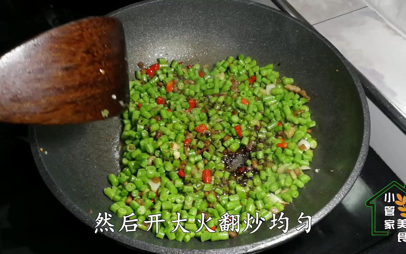 厨师长教您做一道下饭长豆角,做法简单又好学,配米饭很好吃!哔哩哔哩bilibili