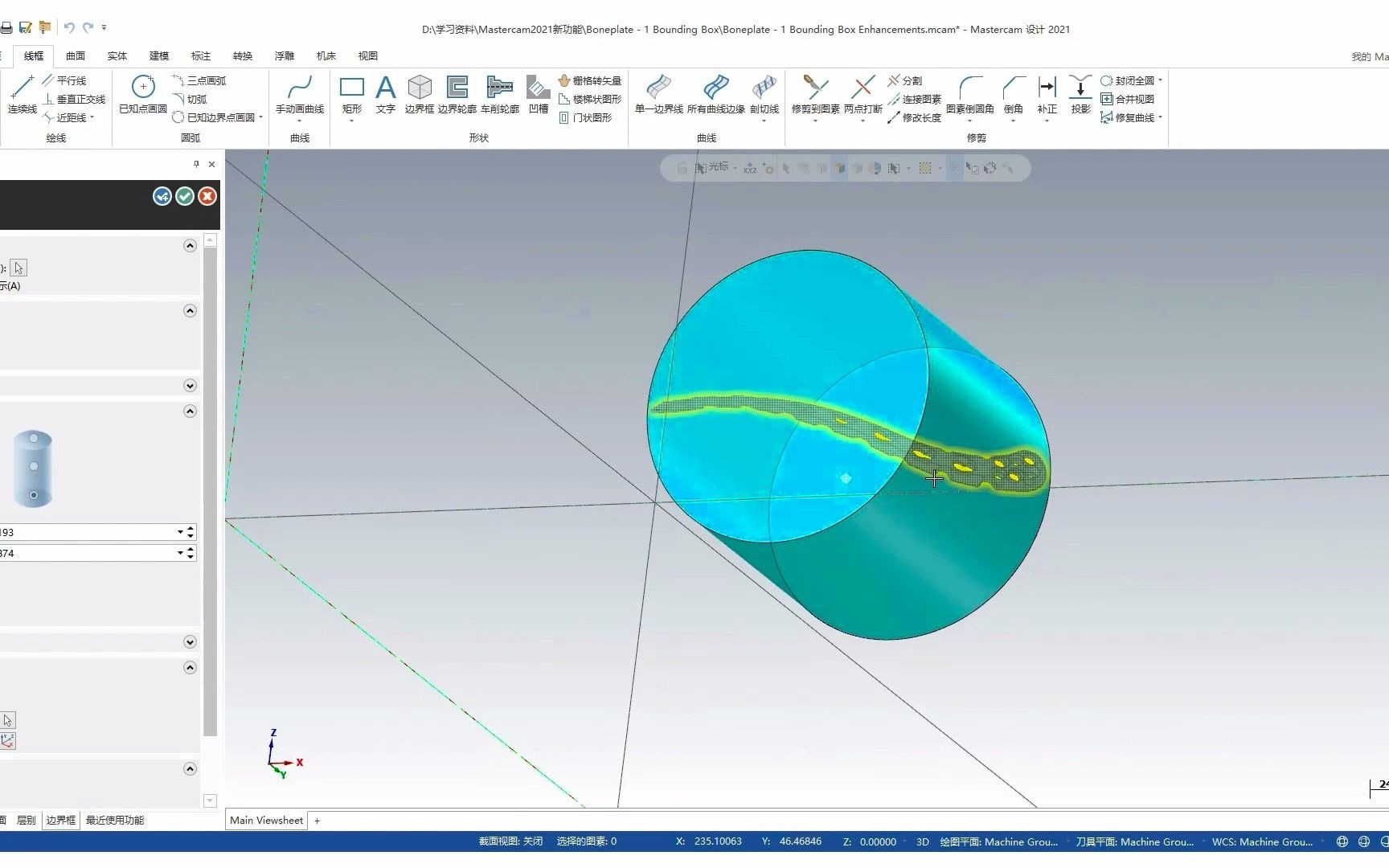 中文详解丨mastercam2021让边界盒自动定位