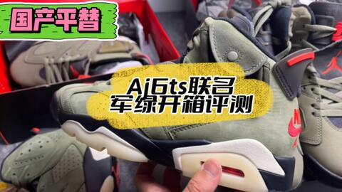 Aj6ts bilibili