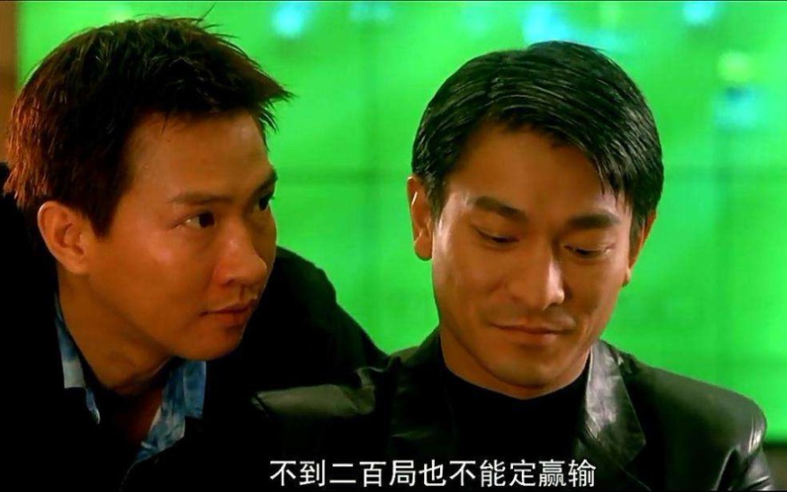 张家辉,刘德华去婚礼蹭吃蹭喝,吃意大利面喝橙汁,还要自己给钱;_哔哩