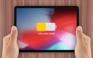 Tải video: 为什么iPad没有低电量模式？用这种方式可以打开它
