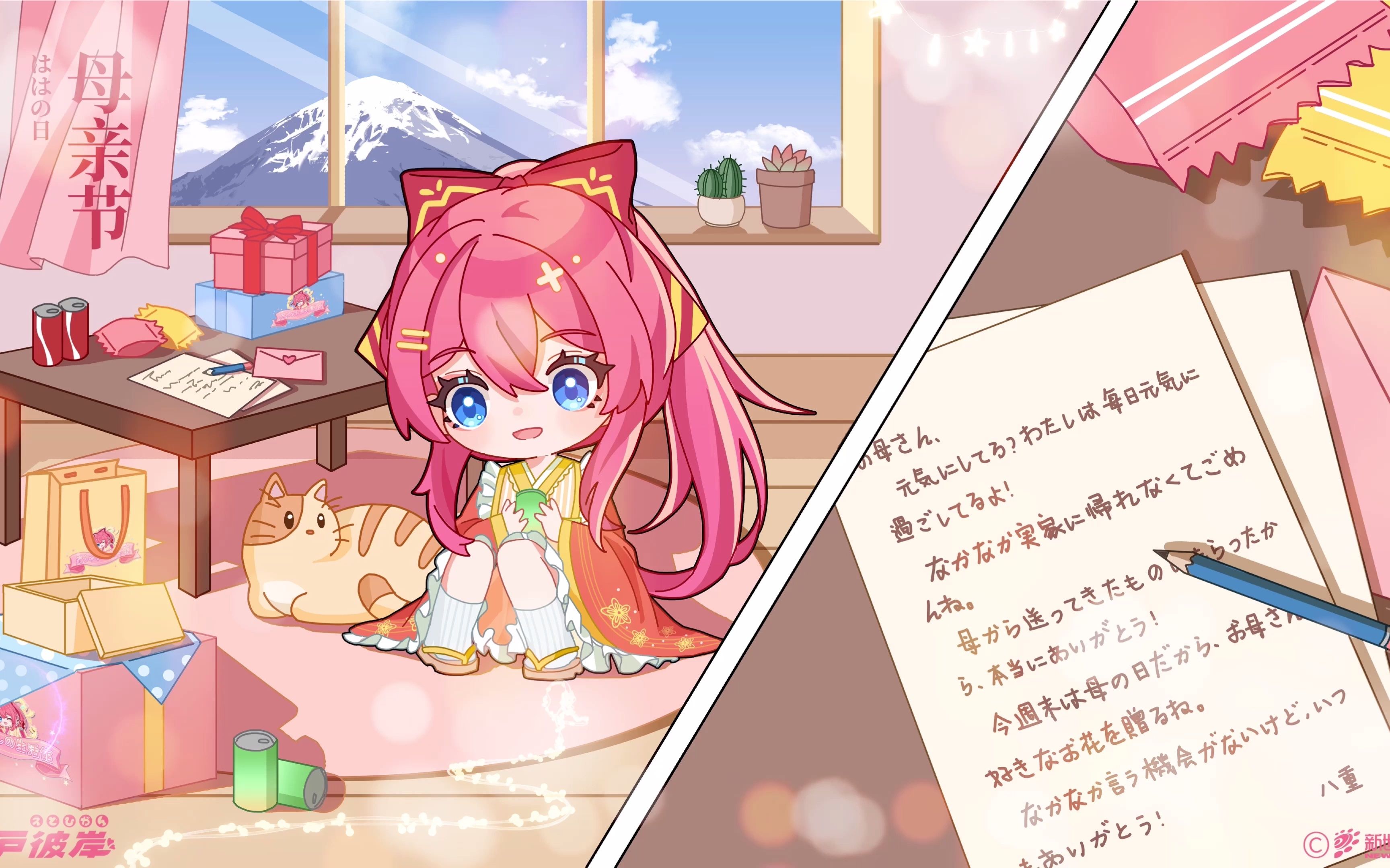 【江戸八重】今天母亲节~为辛劳的母亲献上祝福和感谢~_哔哩哔哩_bili