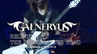 GALNERYUS - ○GALNERYUSの新たな映像作品