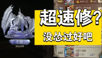【第五人格】屠榜前一千打超速修前中期天崩翻盘局