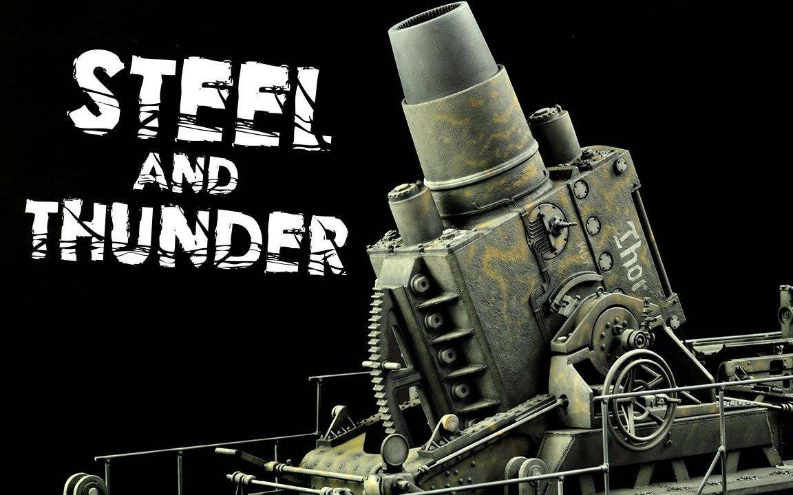 meadsub中文译制 martin kovac 1/35 小号手 卡尔臼炮 喷涂流程