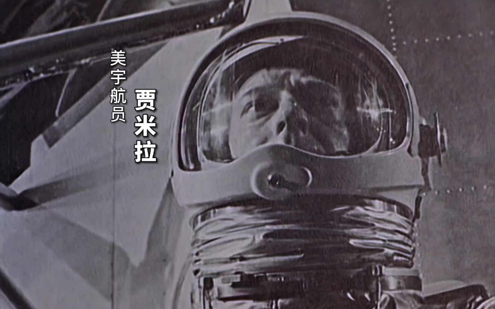 30秒告诉你初代奥特曼里的美国贾米拉事件始末