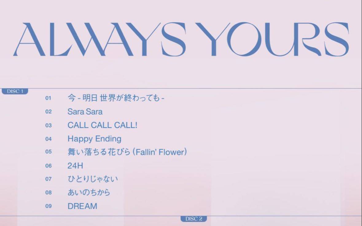 [图][SVT_拿铁中字]230731 SEVENTEEN JAPAN BEST ALBUM 'ALWAYS YOURS' Highlight Medley