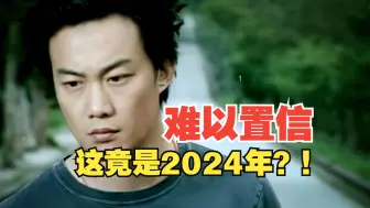 Tải video: 【歌曲榜】2024年9月百大歌曲热度排名（1-50） ，今夕是何年？你敢相信这竟是2024年？！