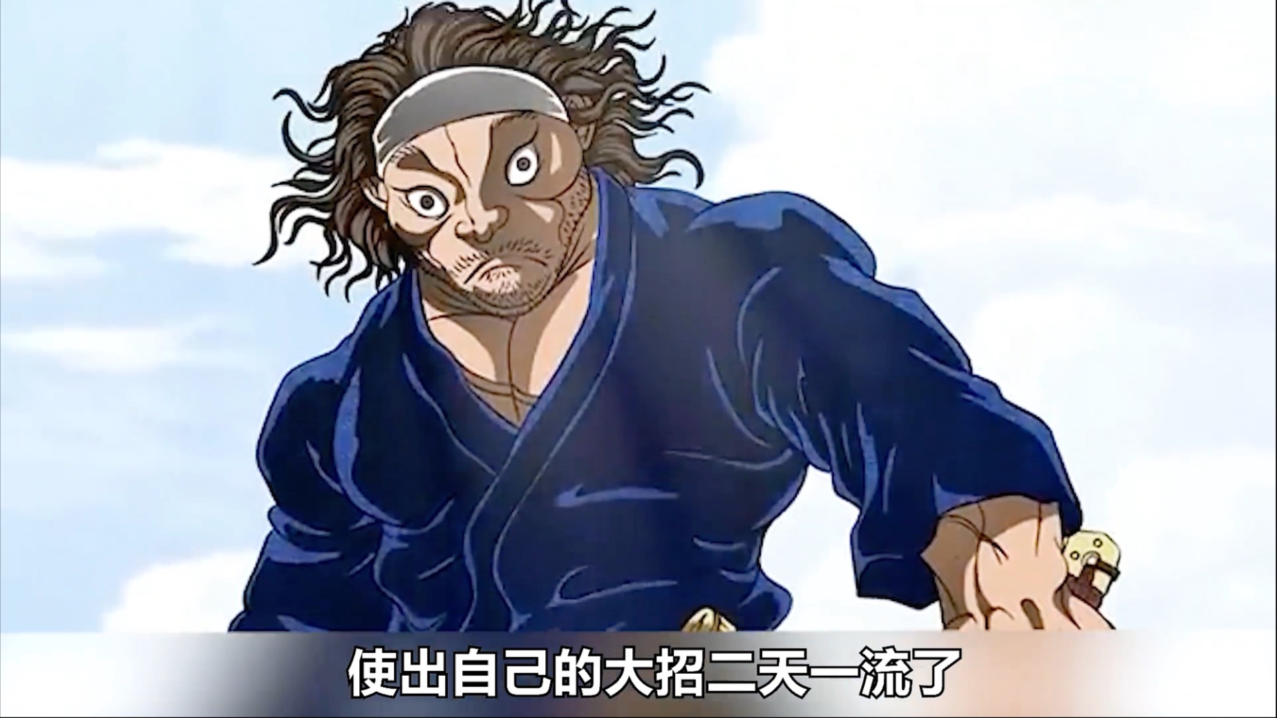 在范马勇次郎的眼中,宫本武藏的纯度还是太低了!