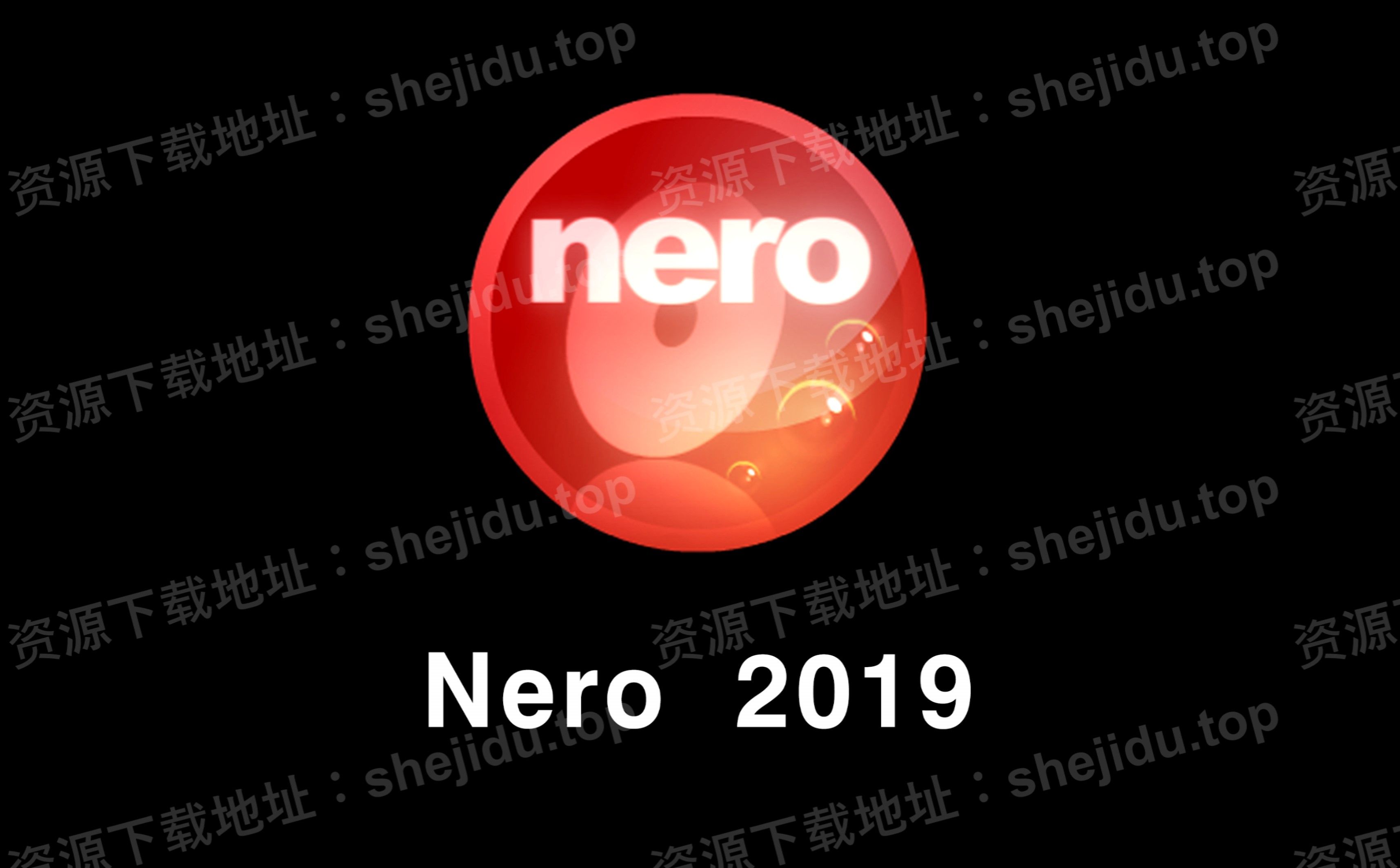 Nero Platinum2019刻录软件永久破解安装包下载+详细安装教程哔哩哔哩bilibili